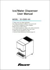ID-0300-AN Ice and Water Dispenser User Manual